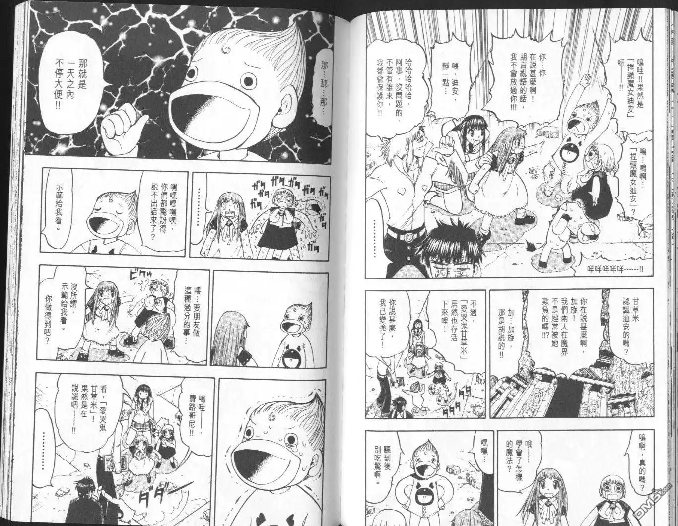 第70页