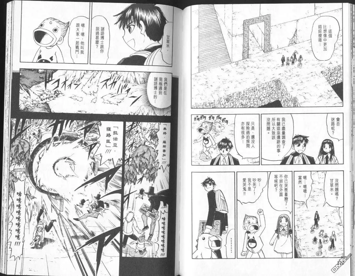 第72页