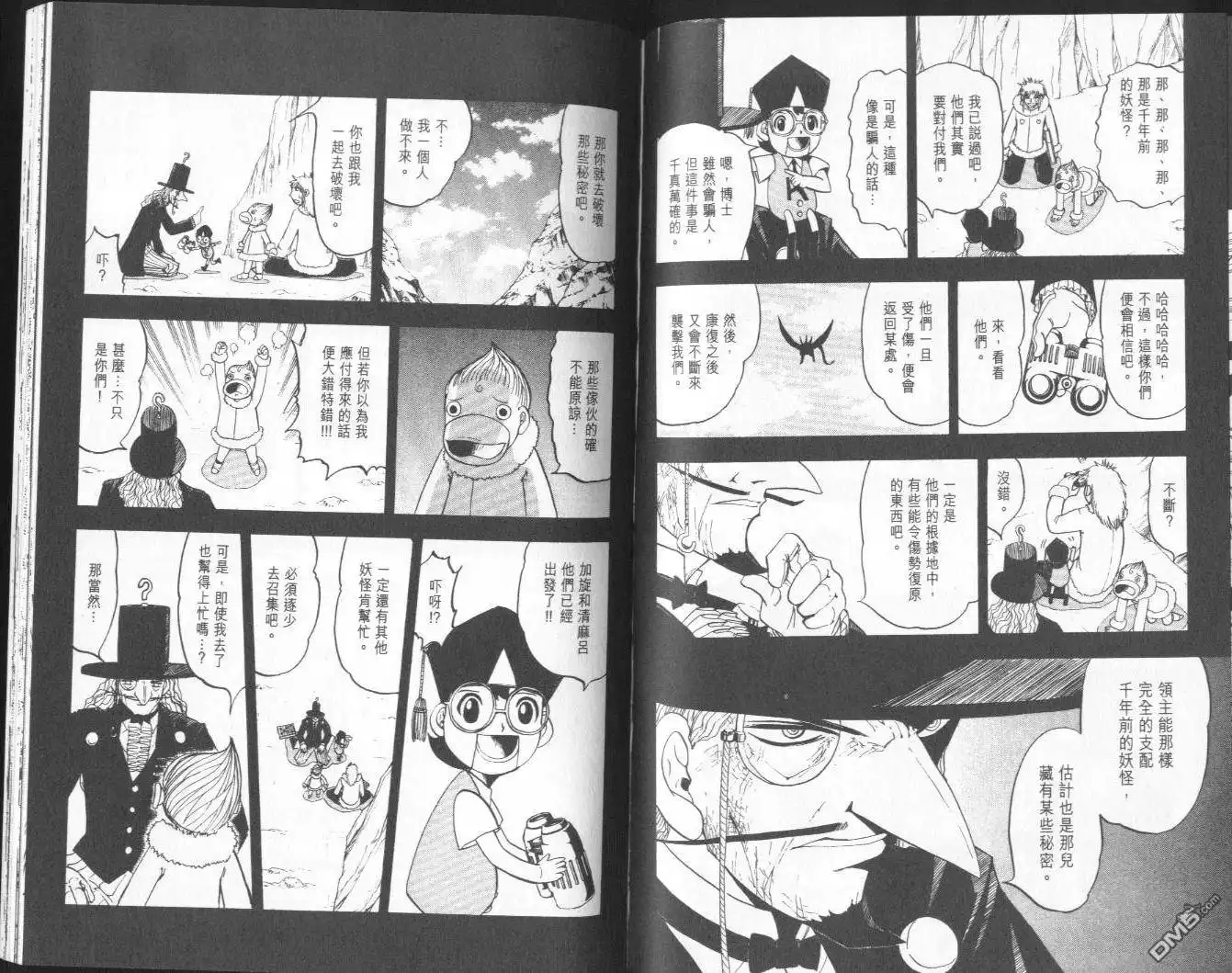 第74页