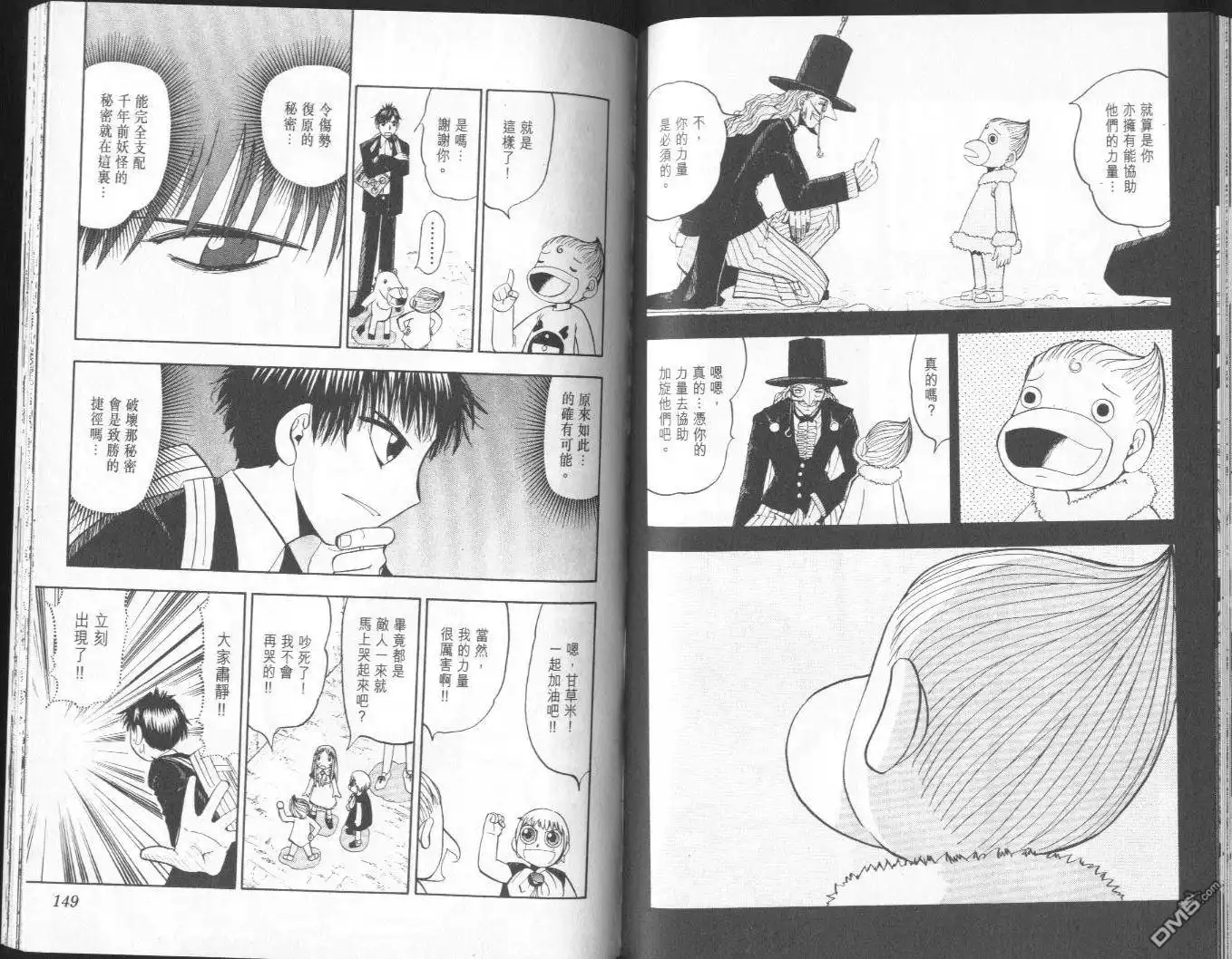 第75页