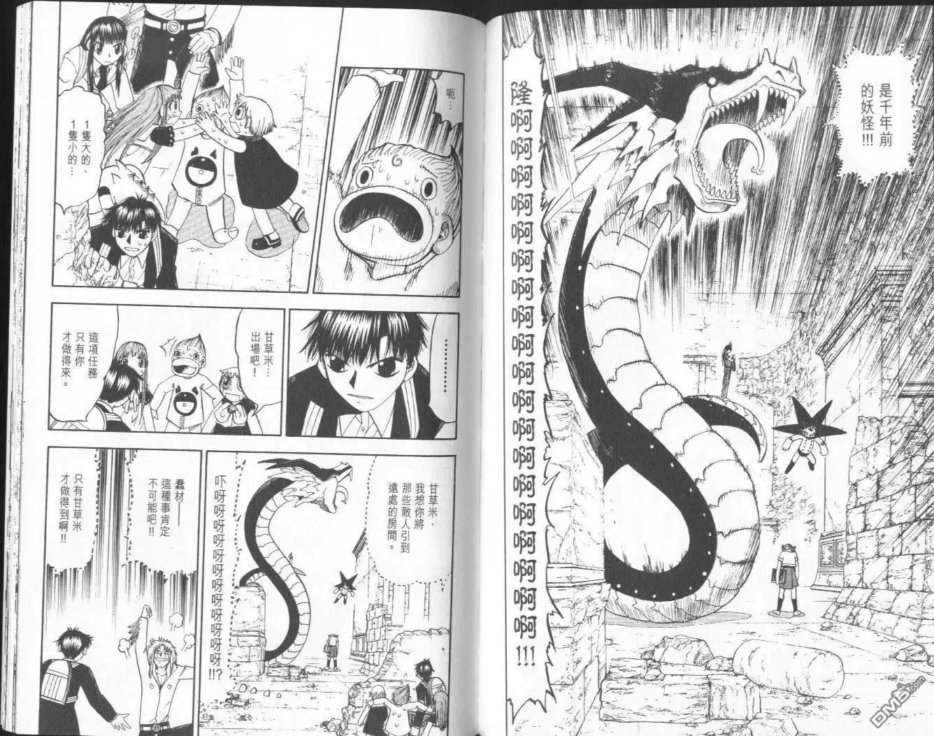 第76页