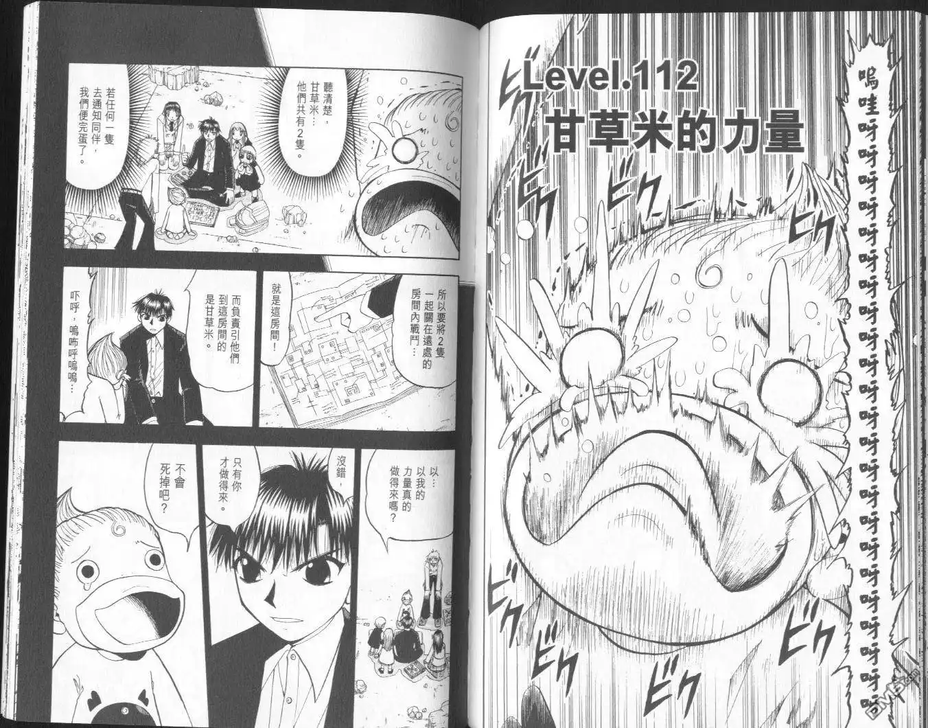 第79页