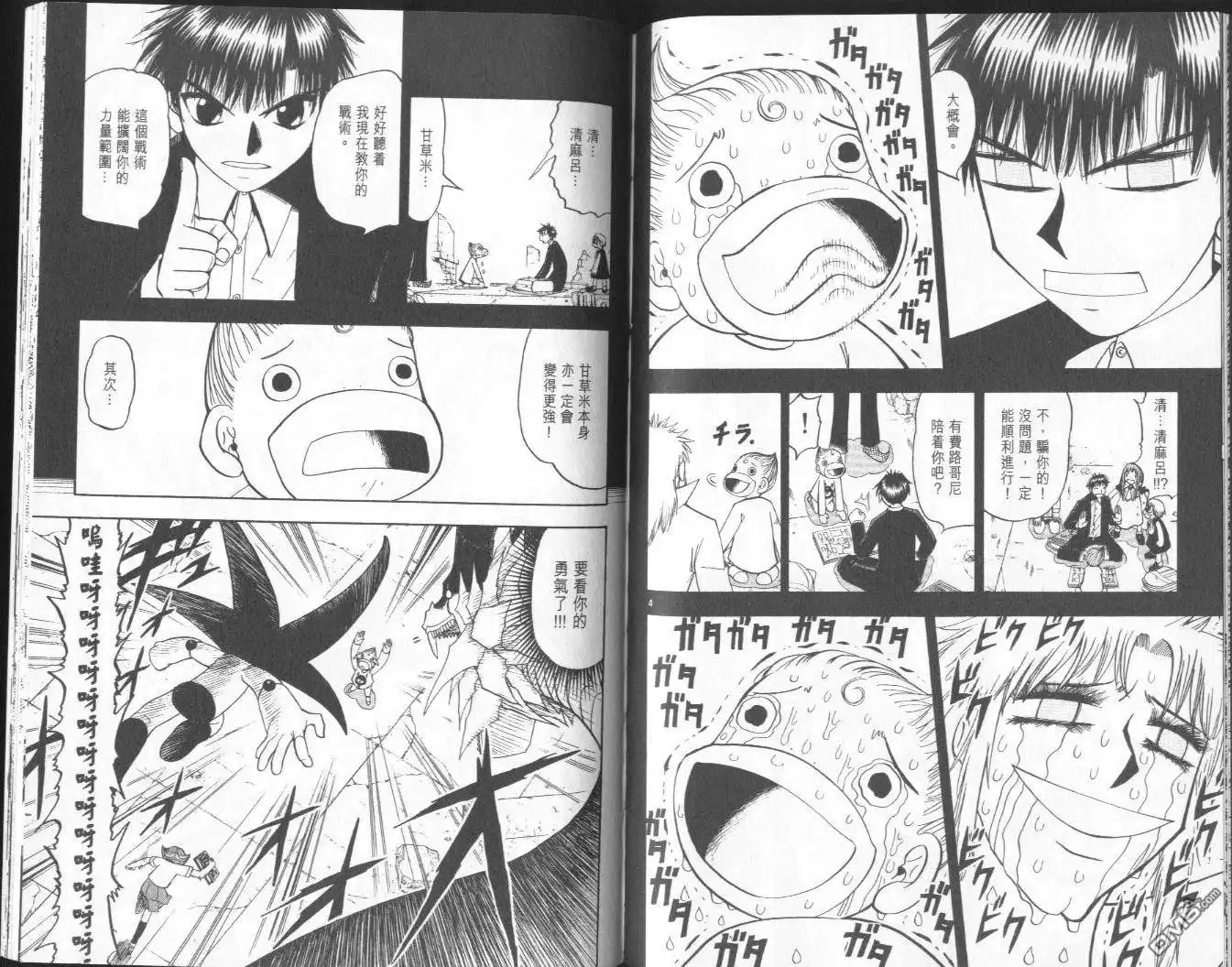 第80页