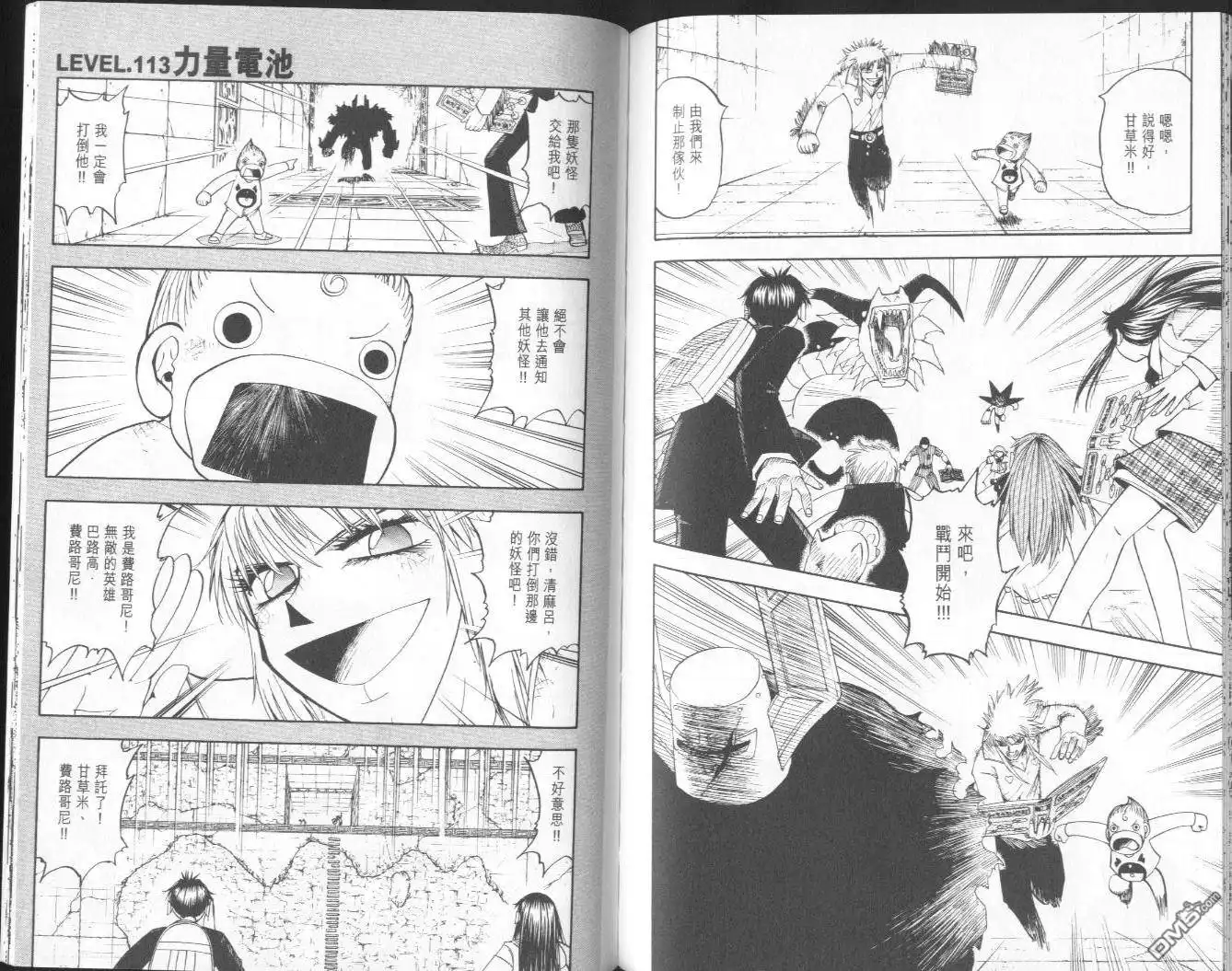 第87页