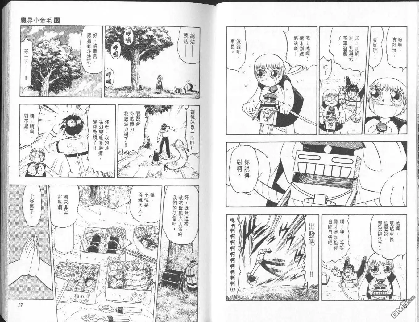 第9页