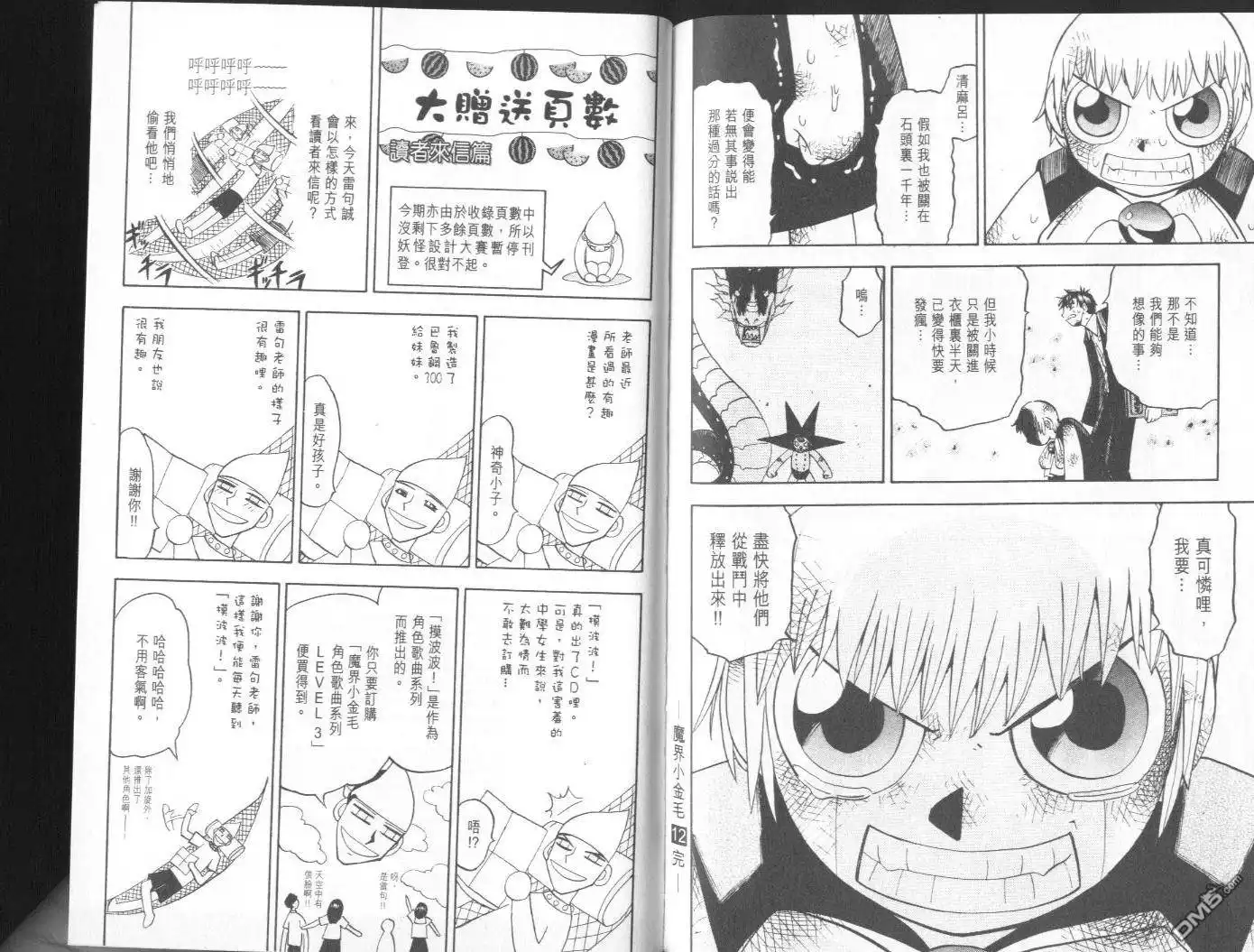 第96页