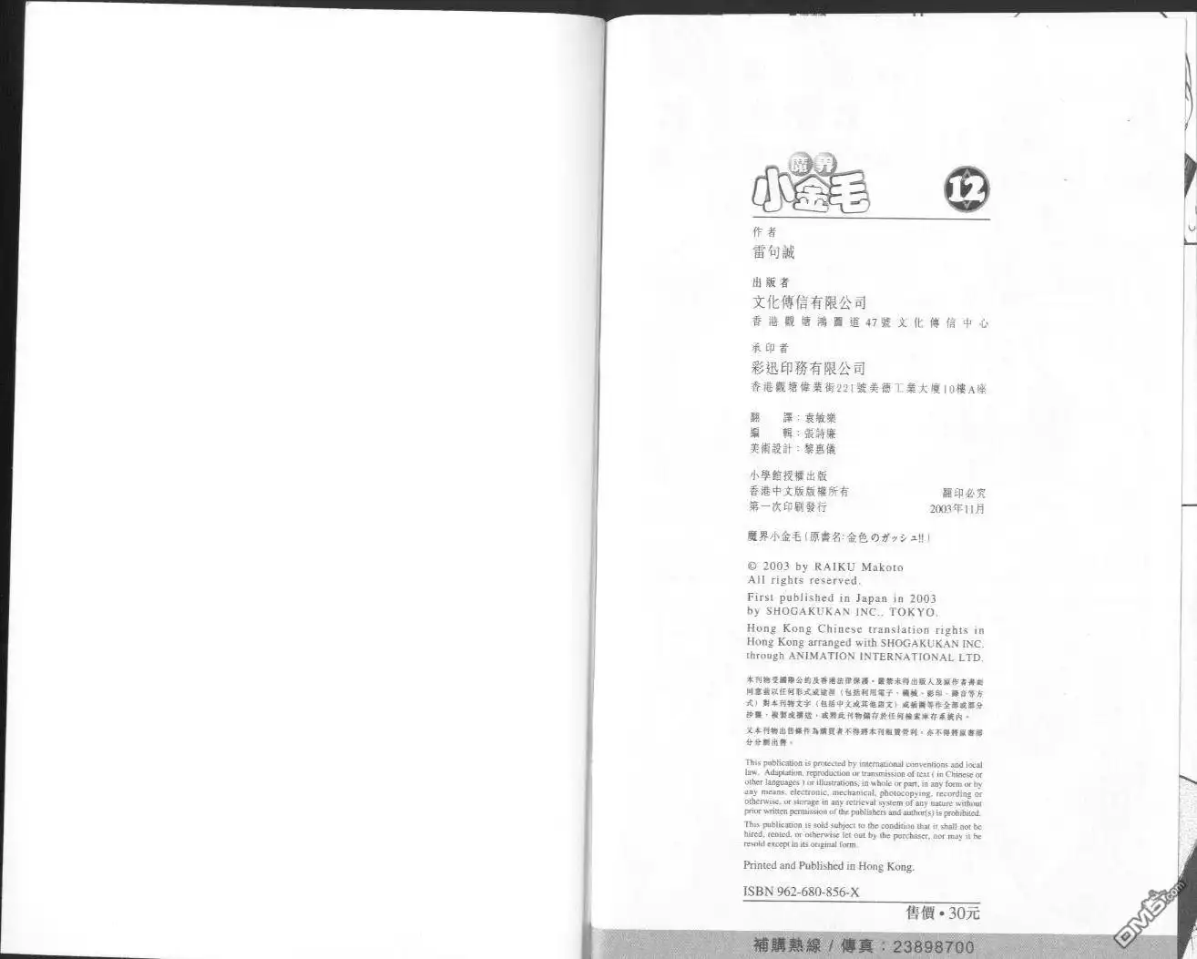 第97页