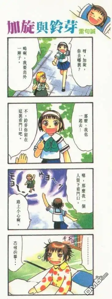 第98页