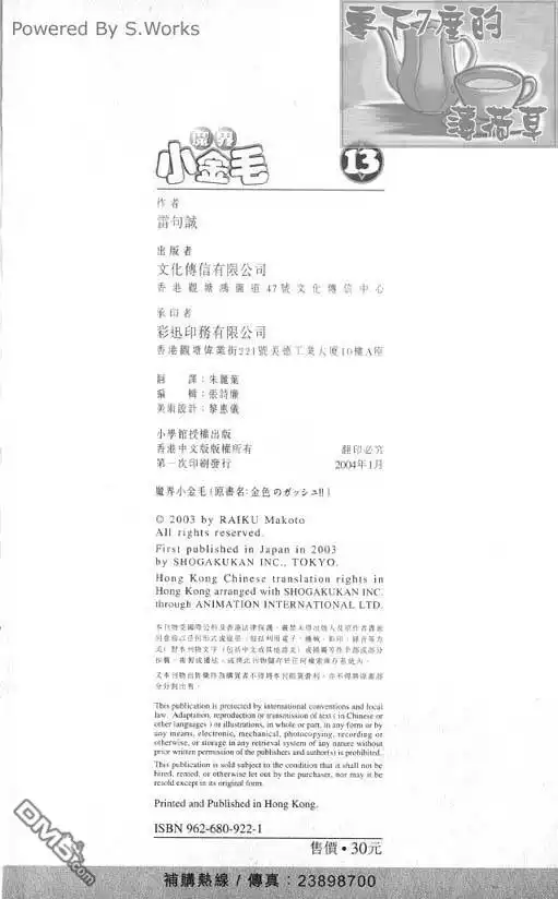 第101页