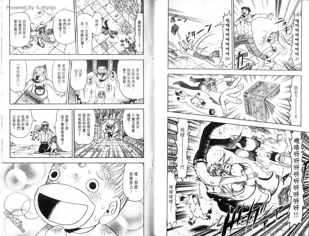 第16页