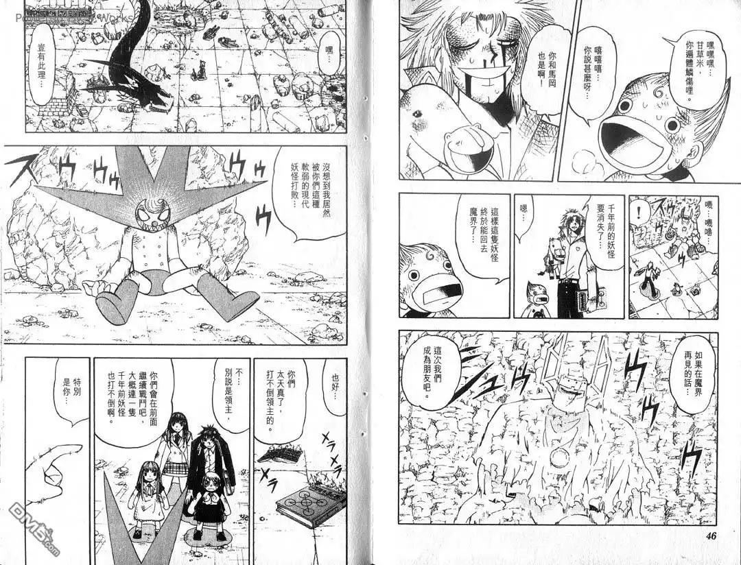 第24页