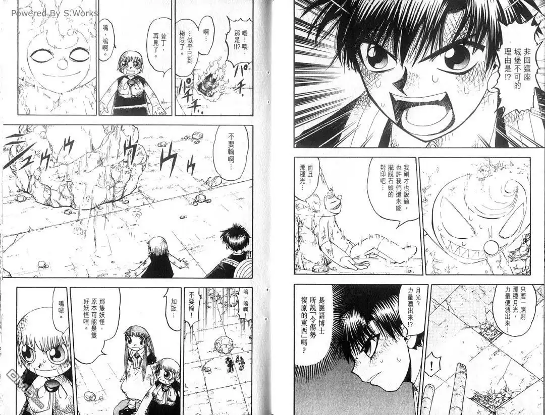 第27页