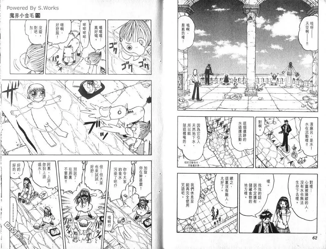 第32页