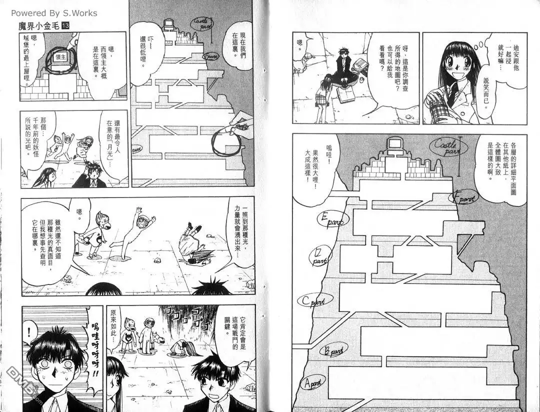 第33页
