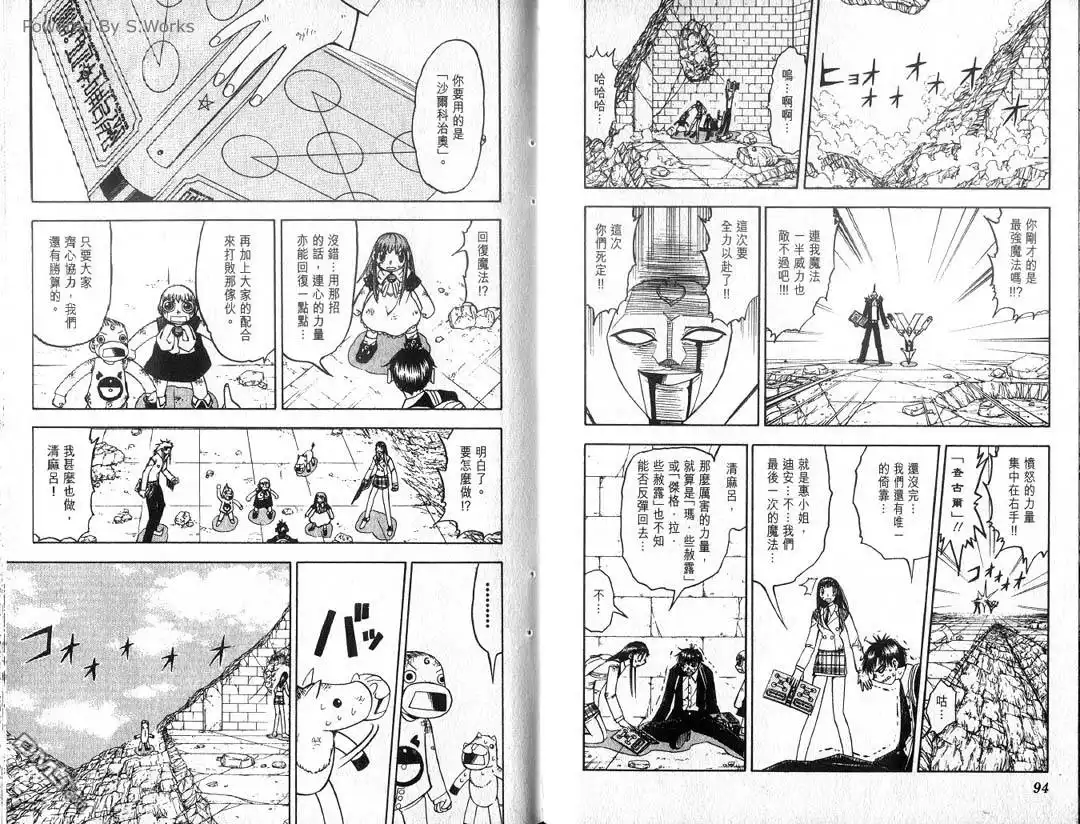 第48页