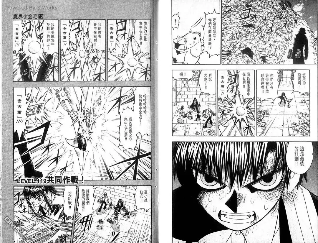 第49页