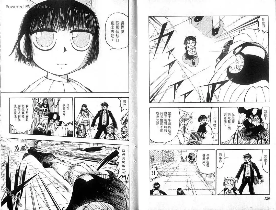 第61页