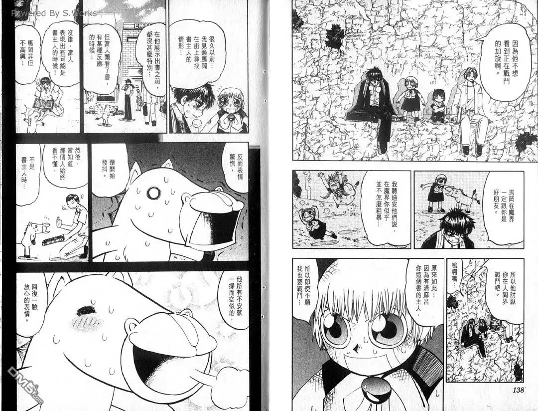 第70页