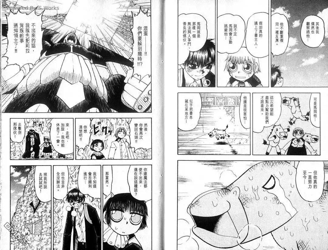 第71页