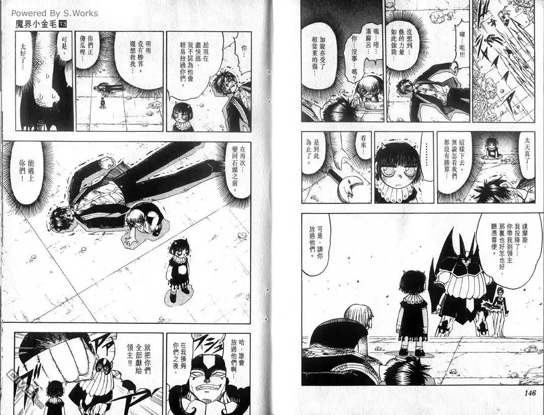 第74页