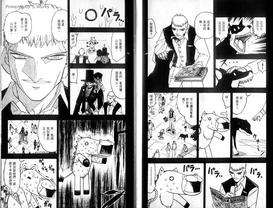 第79页