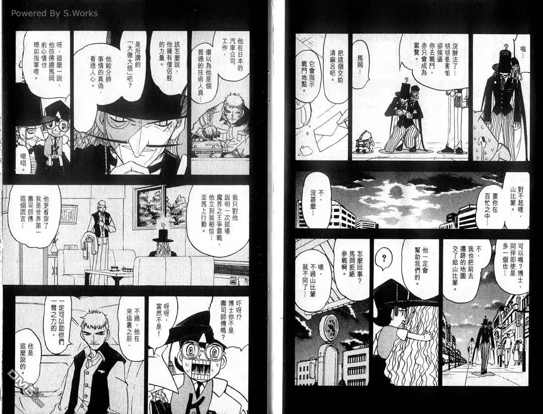 第81页