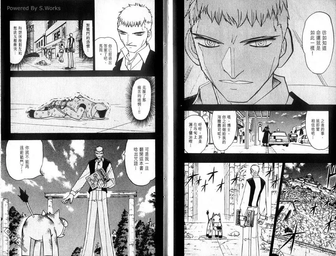 第82页
