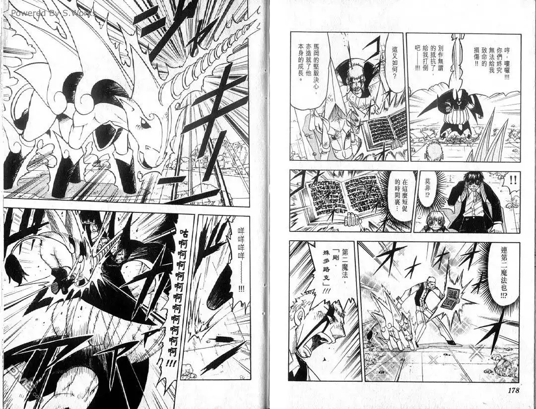 第90页