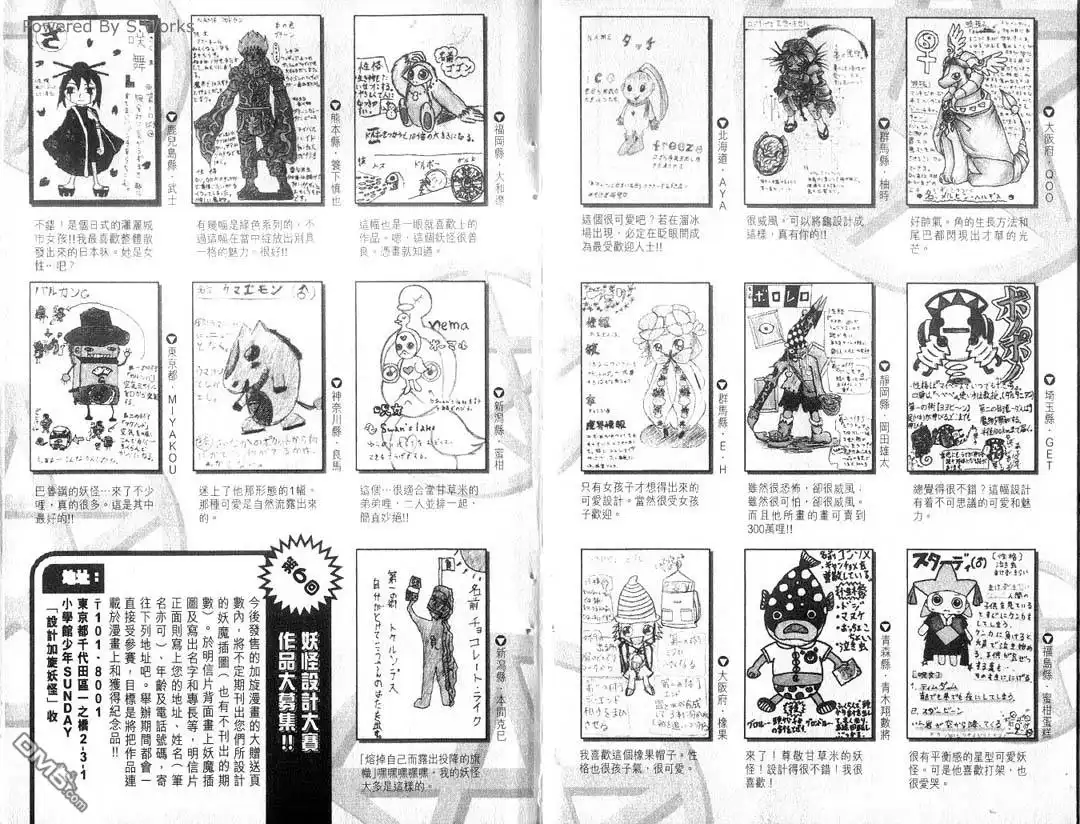 第99页