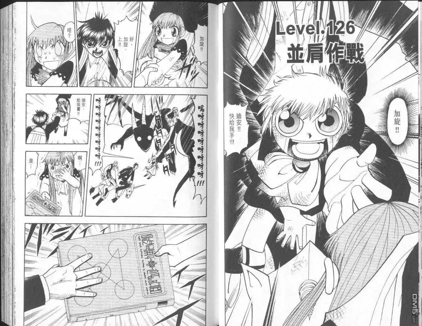 第24页