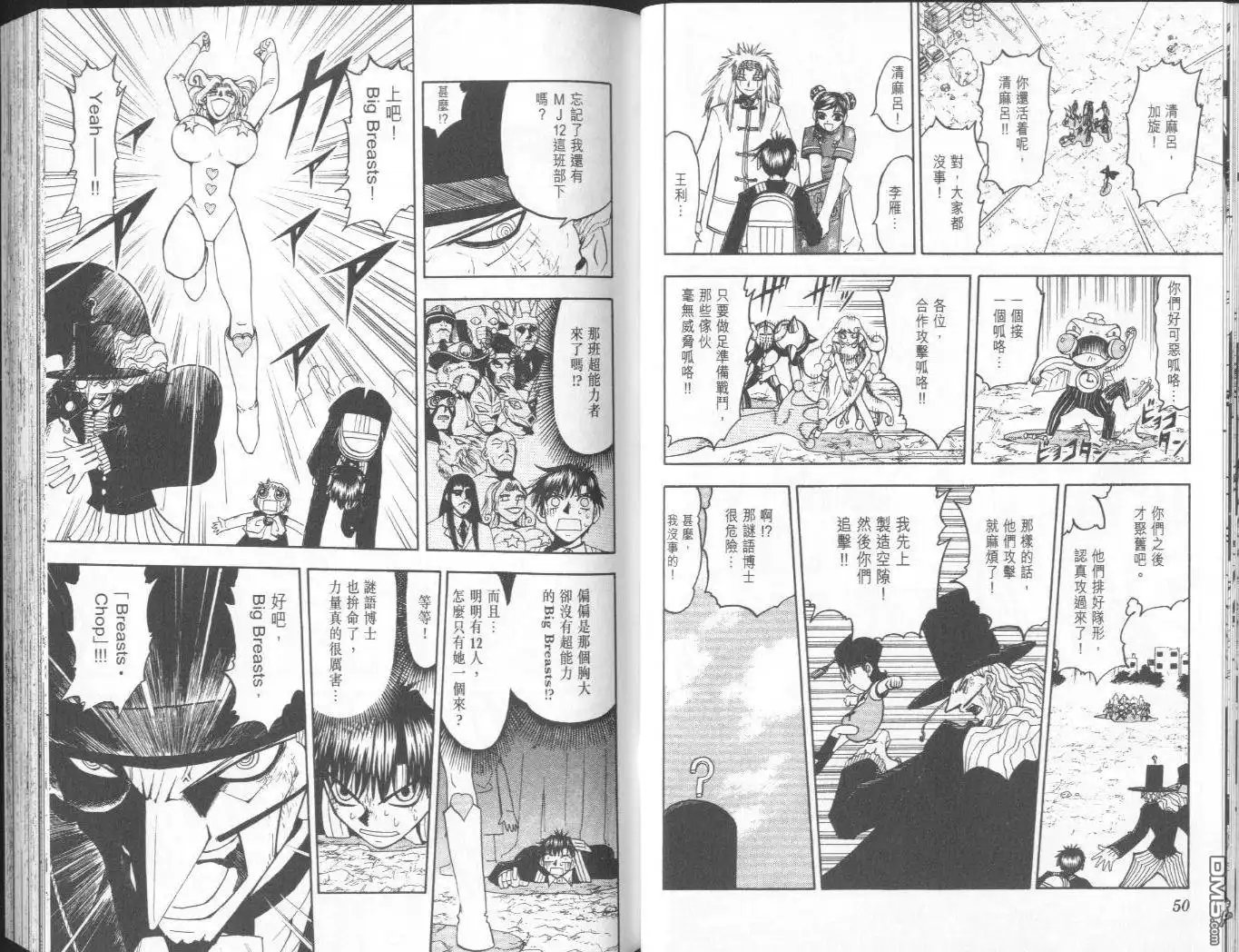 第26页