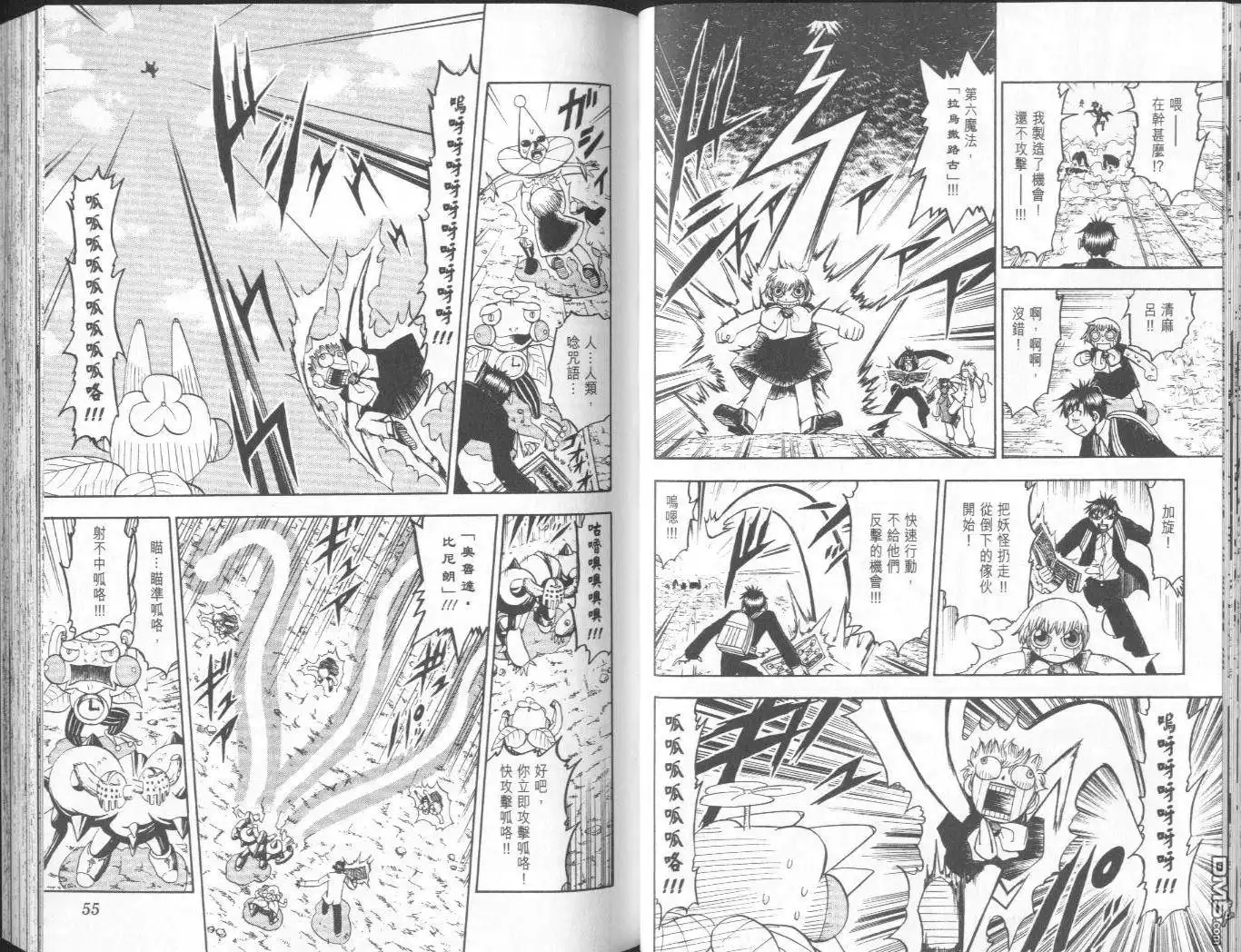 第28页