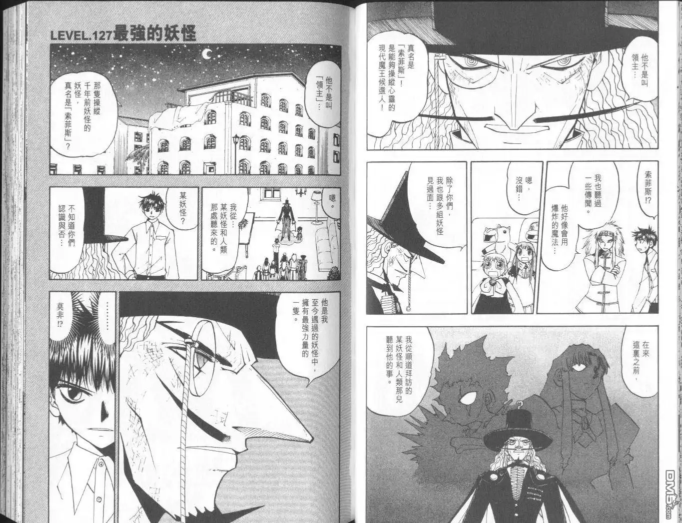 第32页