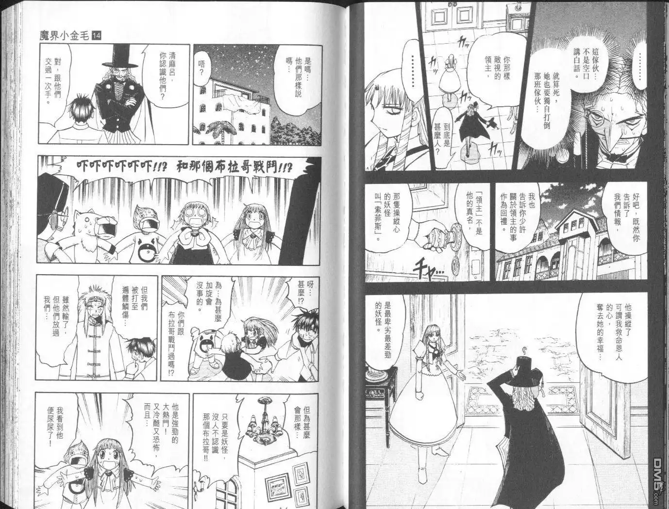 第38页