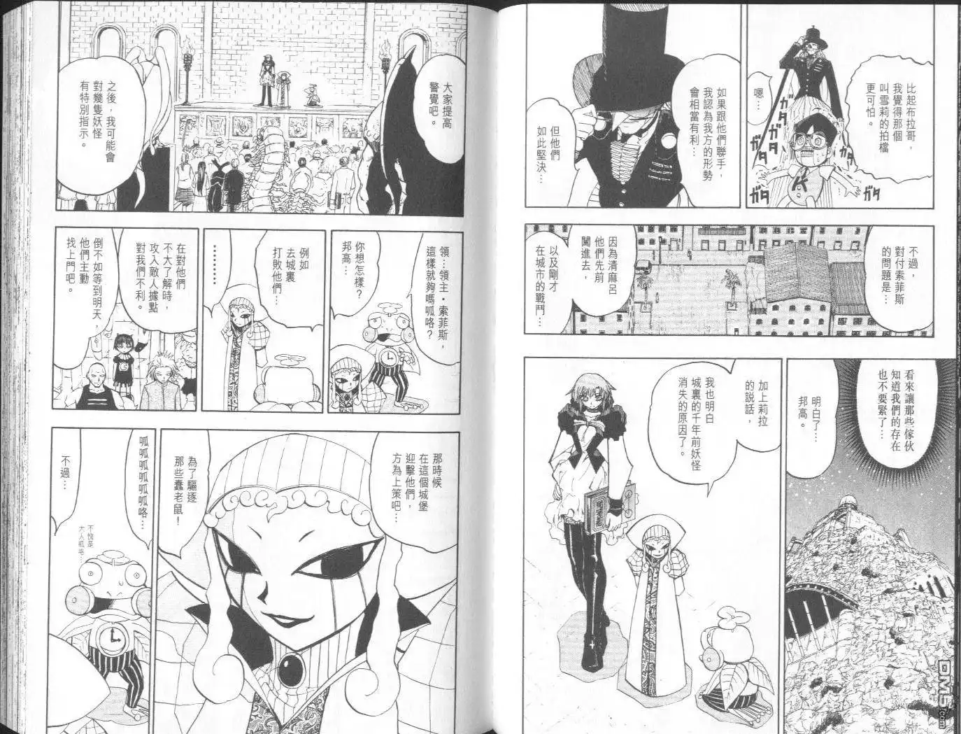 第39页