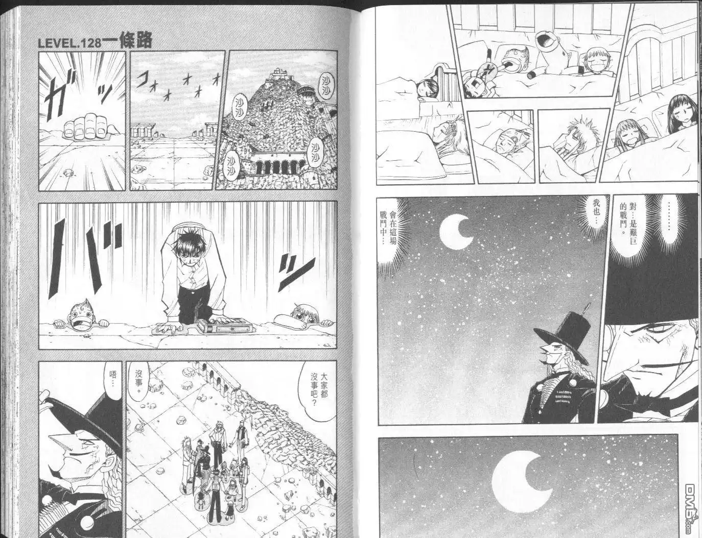第41页