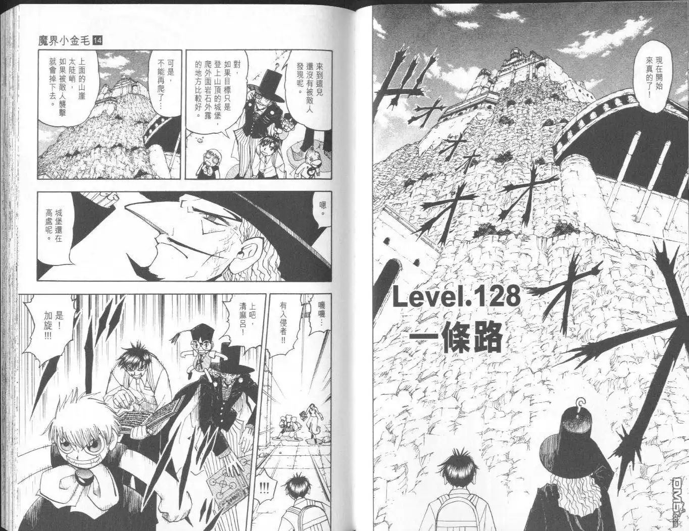第42页