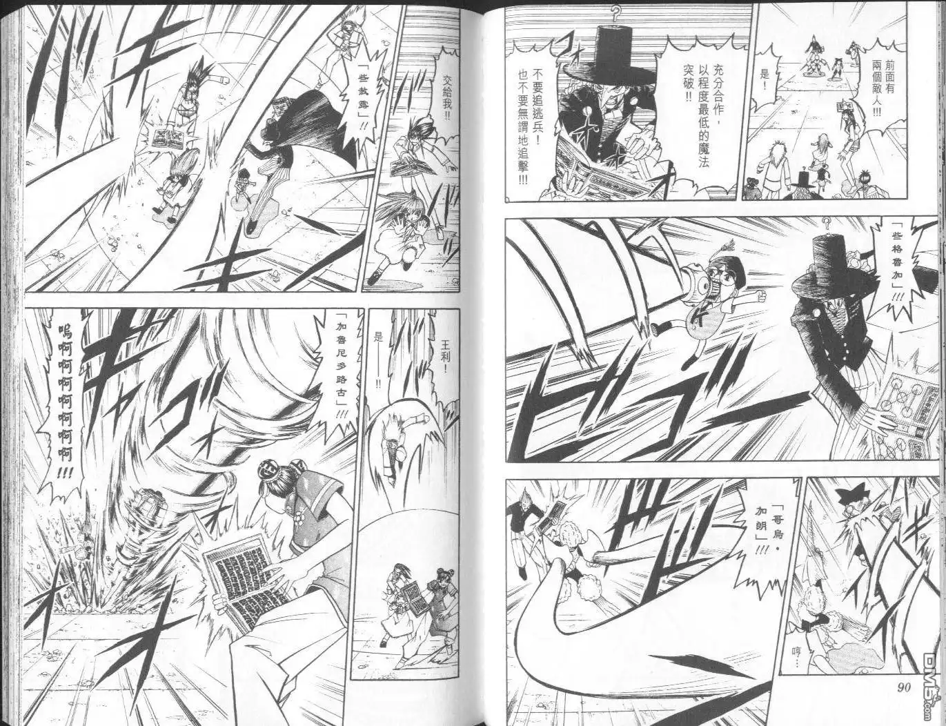 第46页