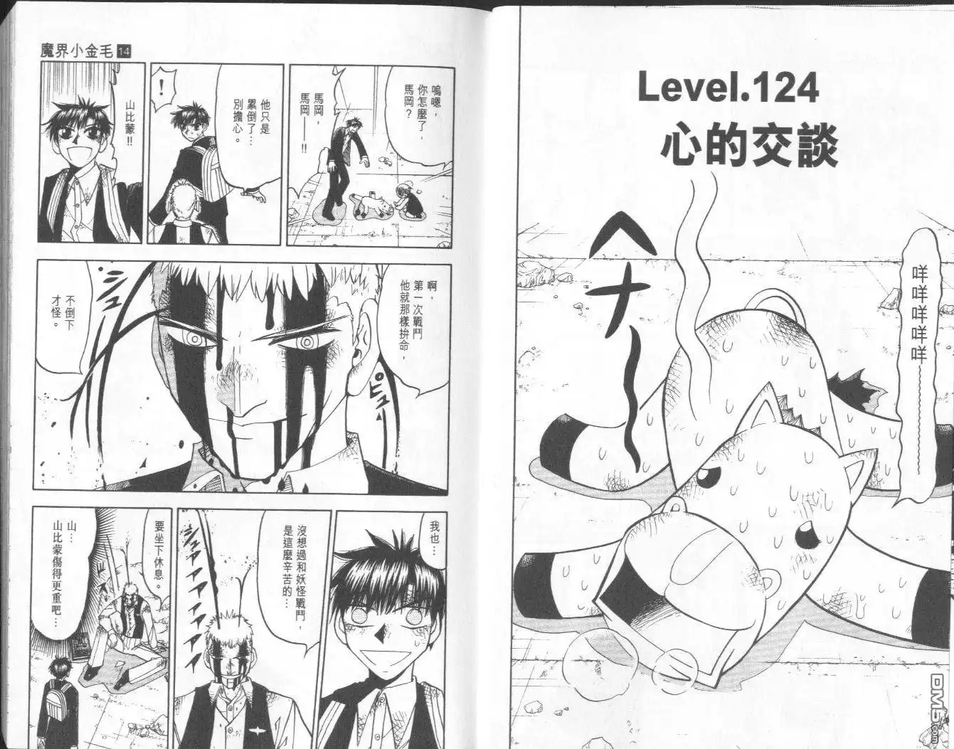 第5页