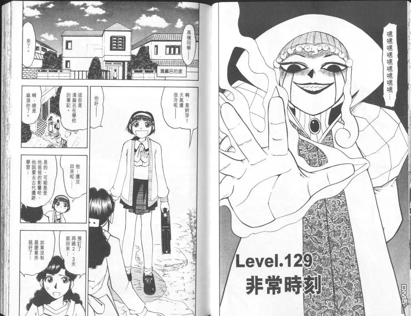 第51页