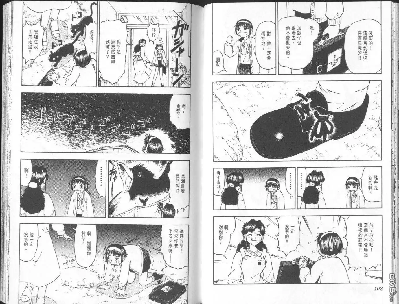 第52页