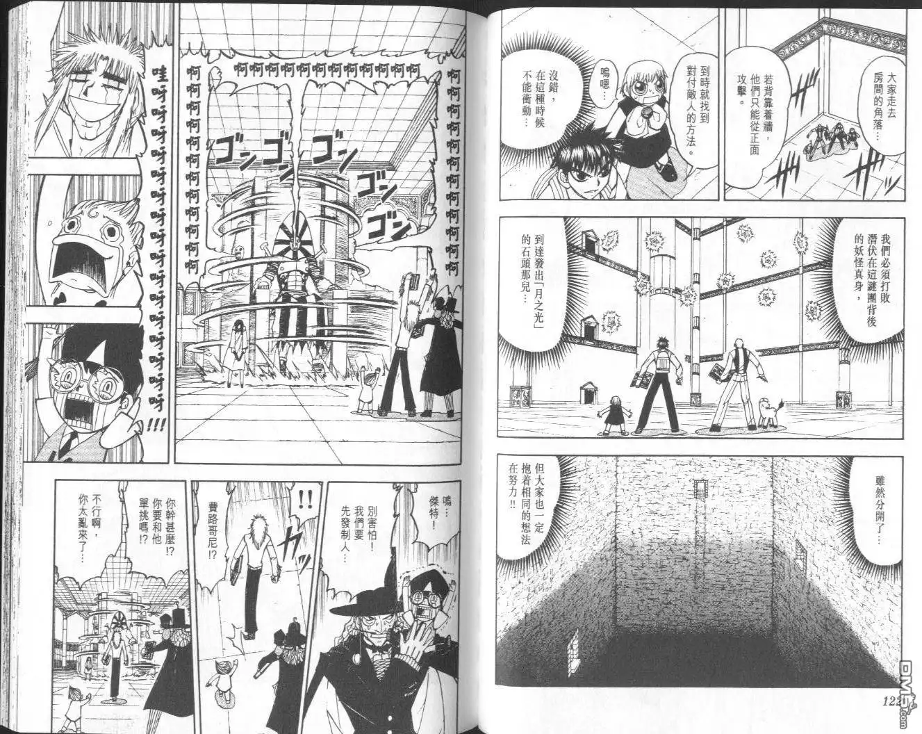 第62页