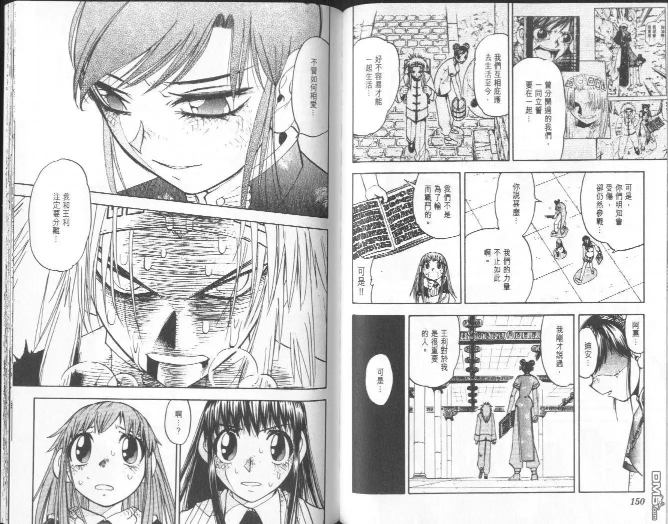 第76页