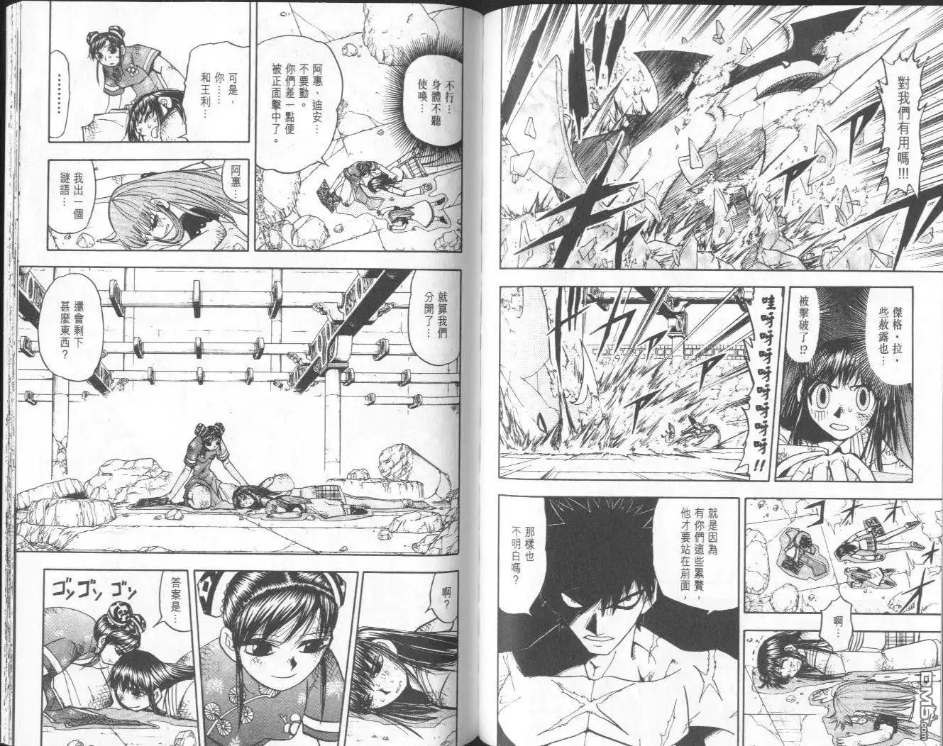 第79页