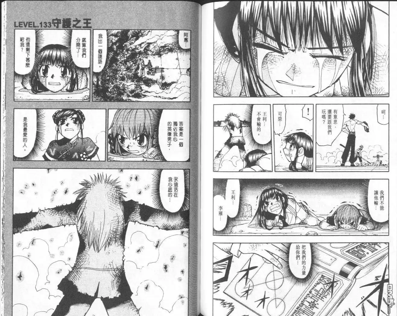 第86页