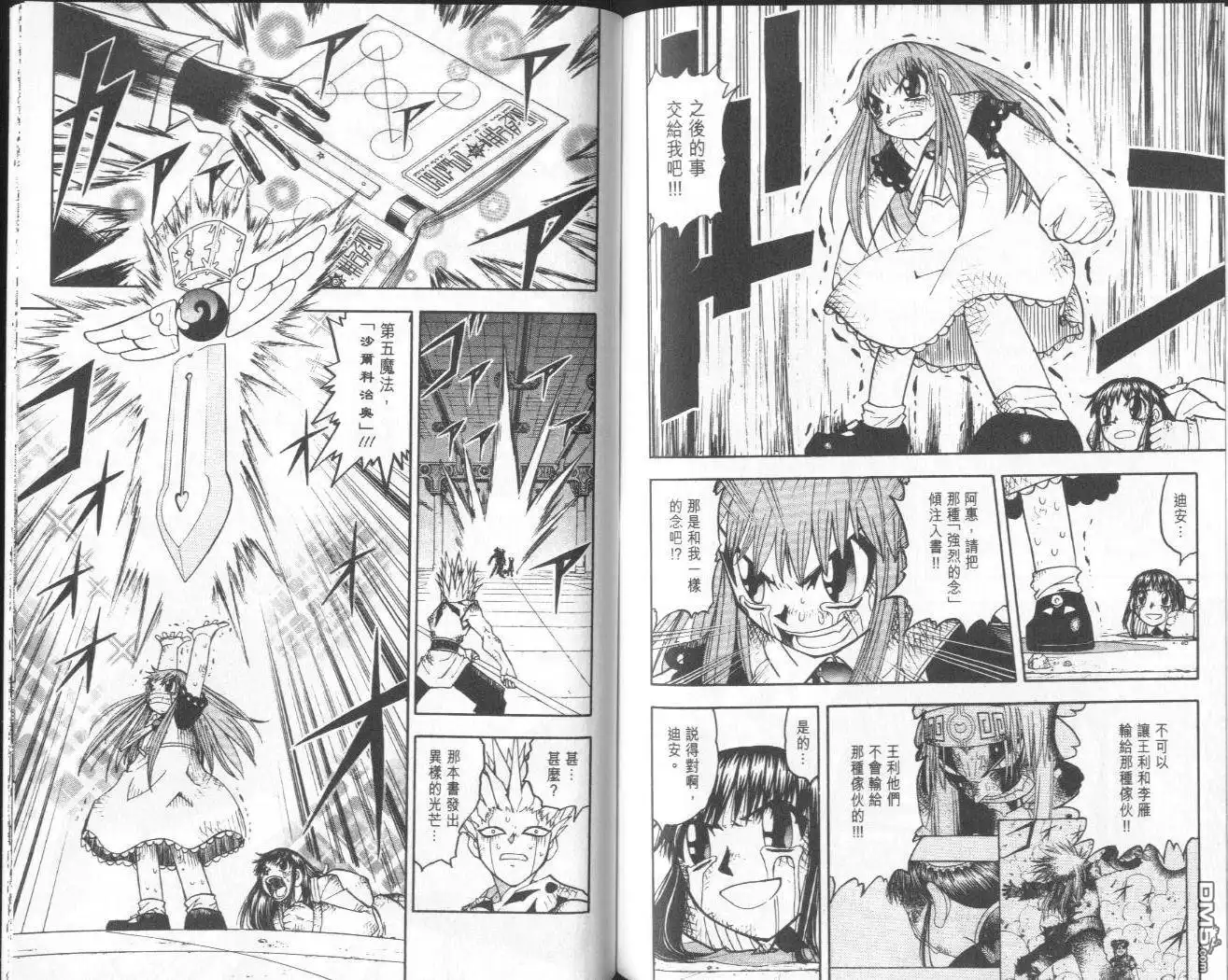 第89页