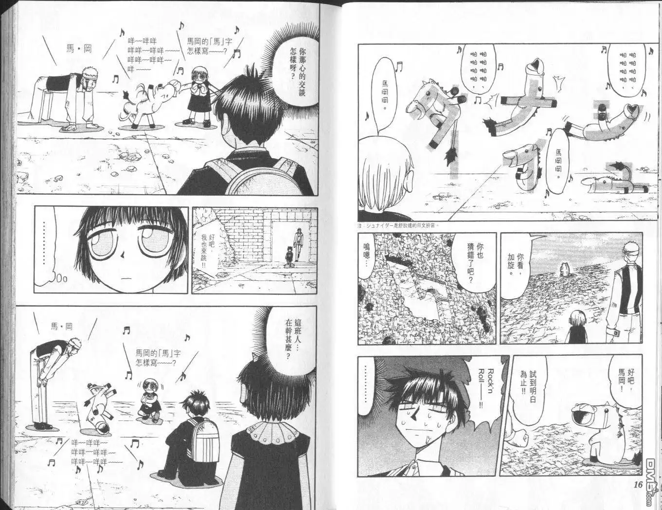 第9页