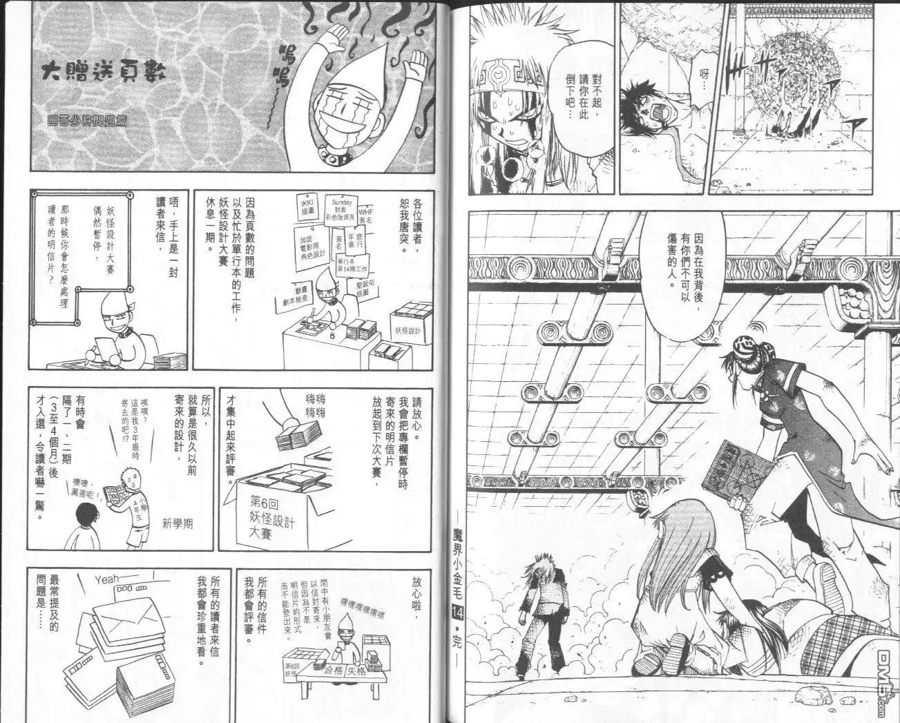 第95页