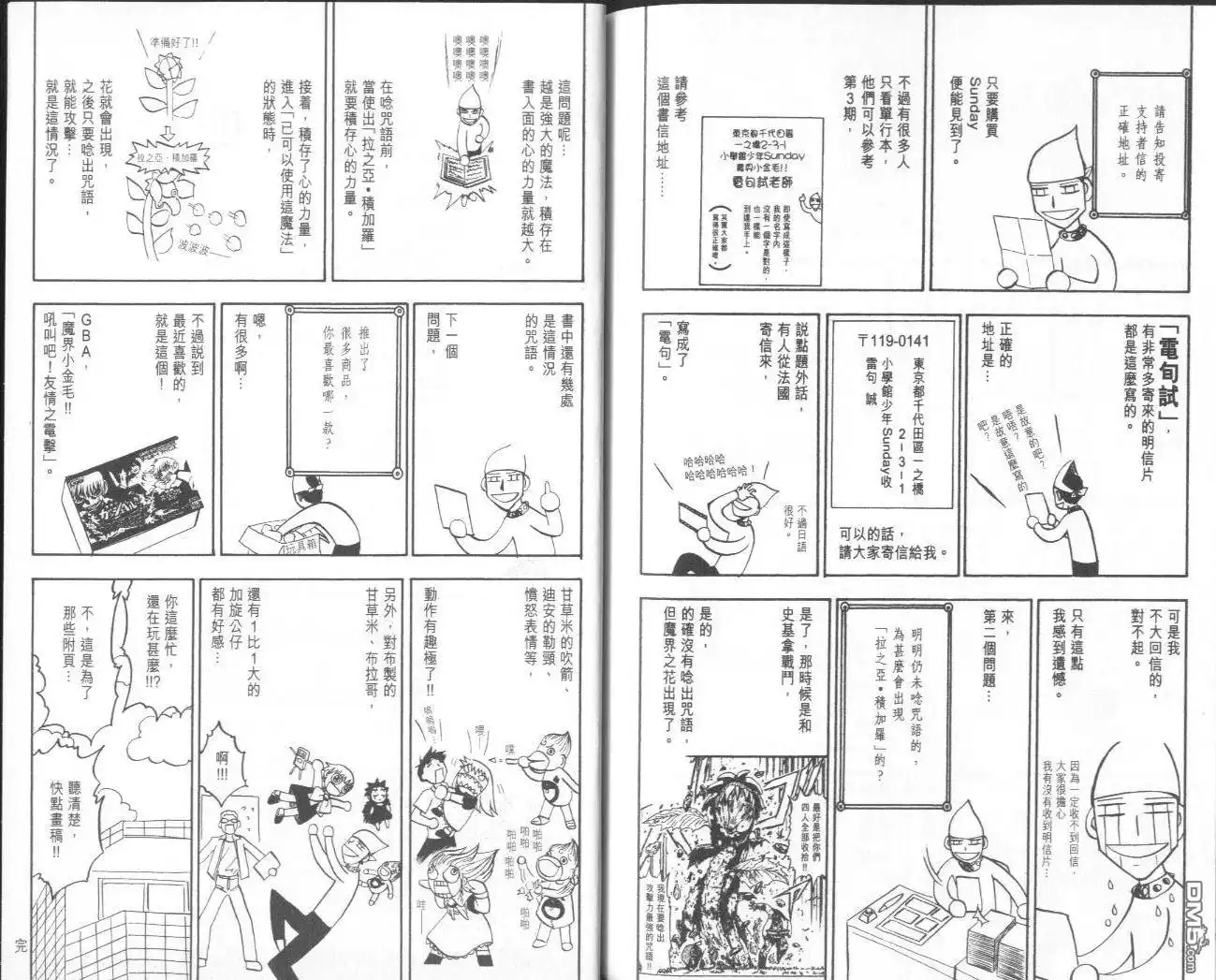 第96页