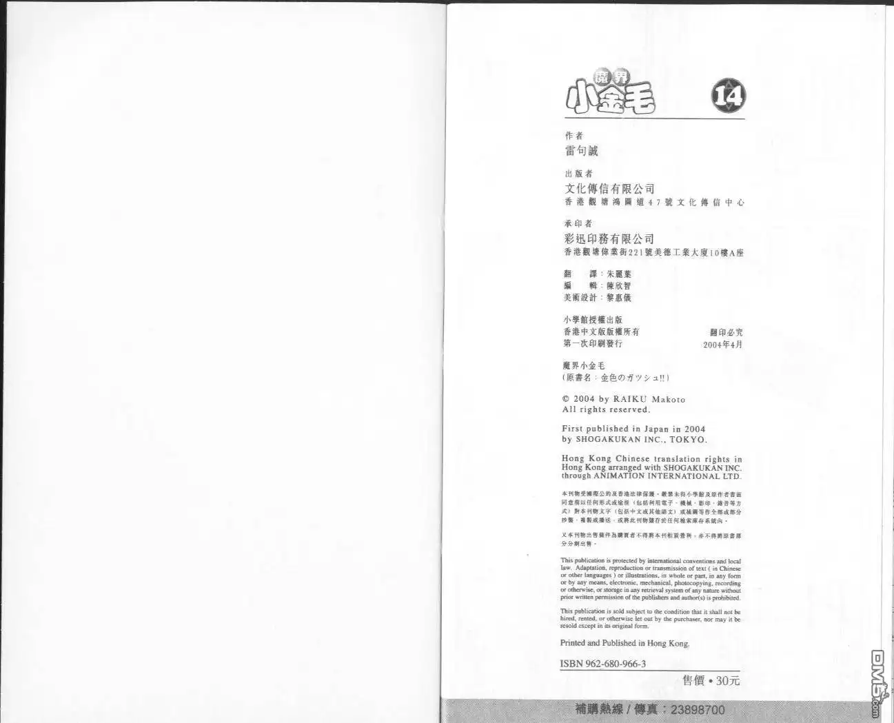 第97页